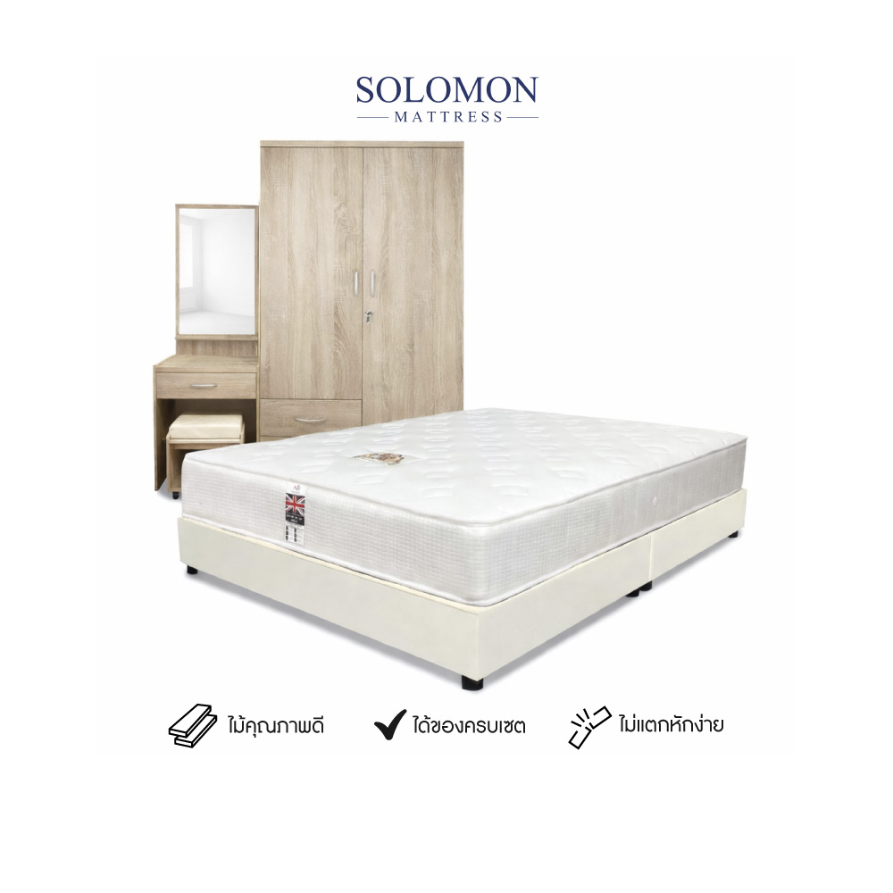 ชุดห้องนอน 5 ฟุต SOLOMON รุ่น CORNFLAKS สีครีมอ่อน รวมที่นอน _0